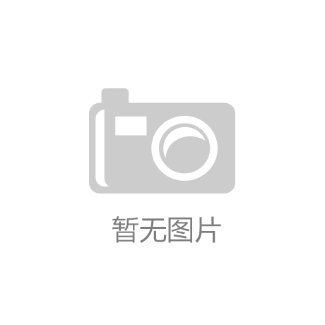 上海耐踏体j9九游会游戏育科技有限公司